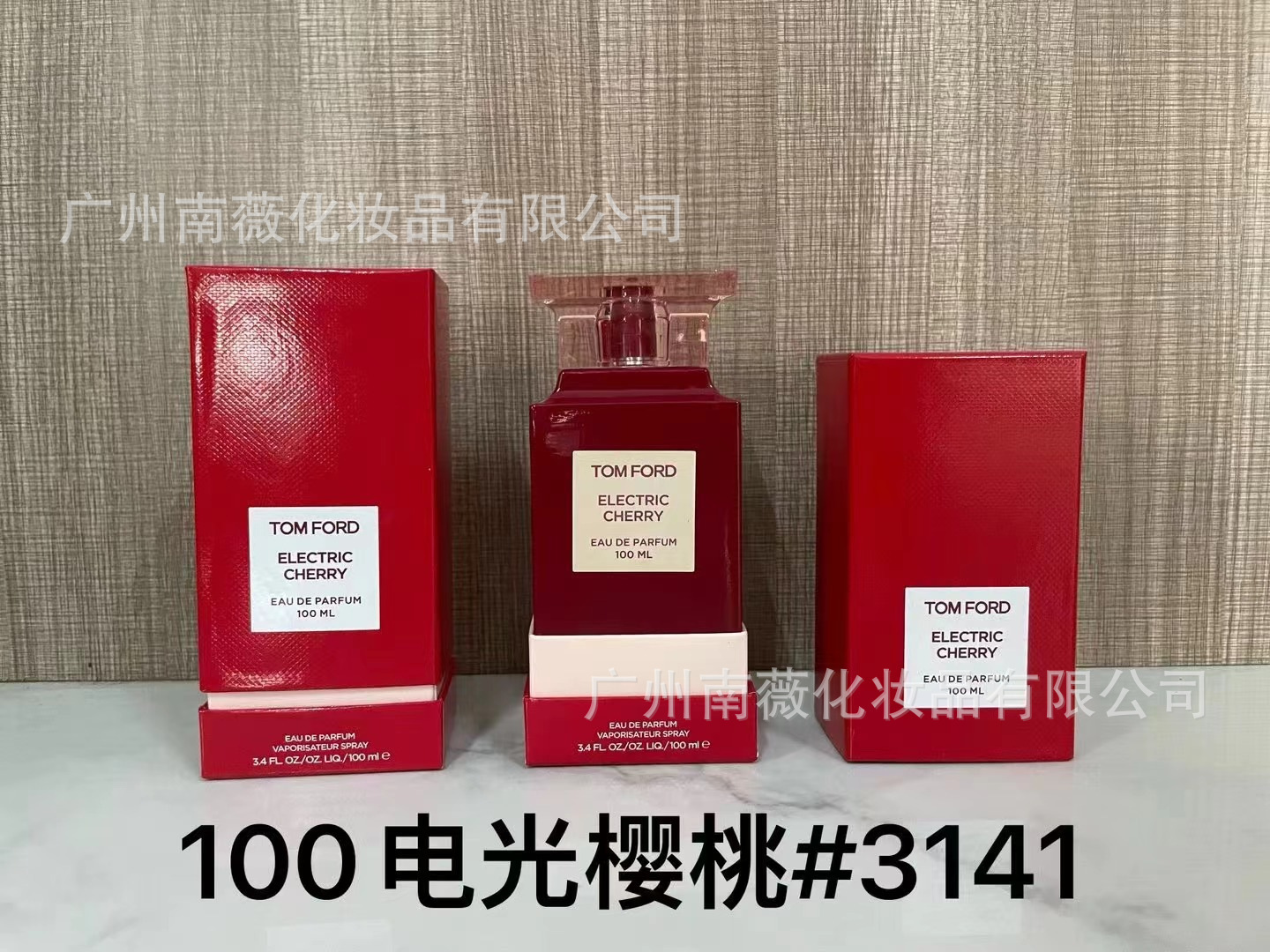 100 ml de Peach Light