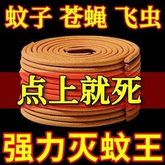 線香白檀長持ち空気浄化ホテルトイレ家庭用屋内アロマテラピーお香浴室消臭特殊沈香