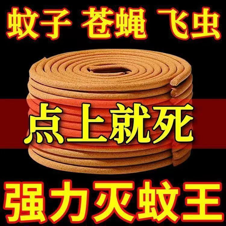 線香白檀長持ち空気浄化ホテルトイレ家庭用屋内アロマテラピーお香浴室消臭特殊沈香|undefined