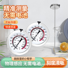 WP-300油温计 厨房温度计 指针温度计 食品油炸温度计 油炸锅测温