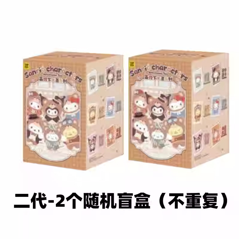 正版三丽鸥家族姐妹团穿搭系列搪胶毛绒盲盒库洛米潮玩礼物|undefined