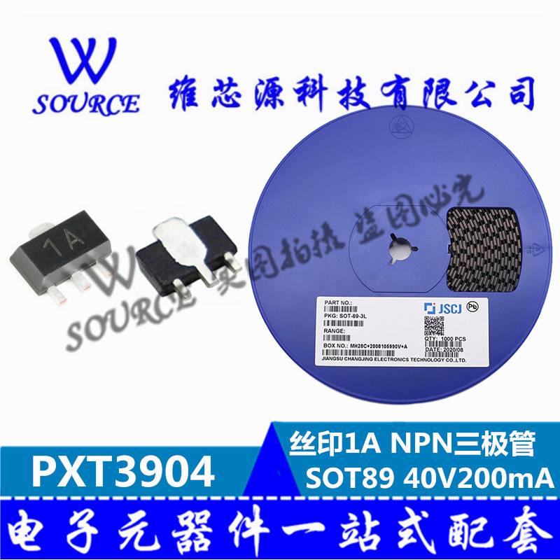 江苏长电/长晶 PXT3904 丝印1A SOT-89 NPN 40V 200mA 贴片三极管