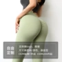 提臀高腰双面运动健身裤