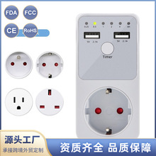 跨境新款欧标高导电铜多功能智能6小时自动断电定时开关智能插座
