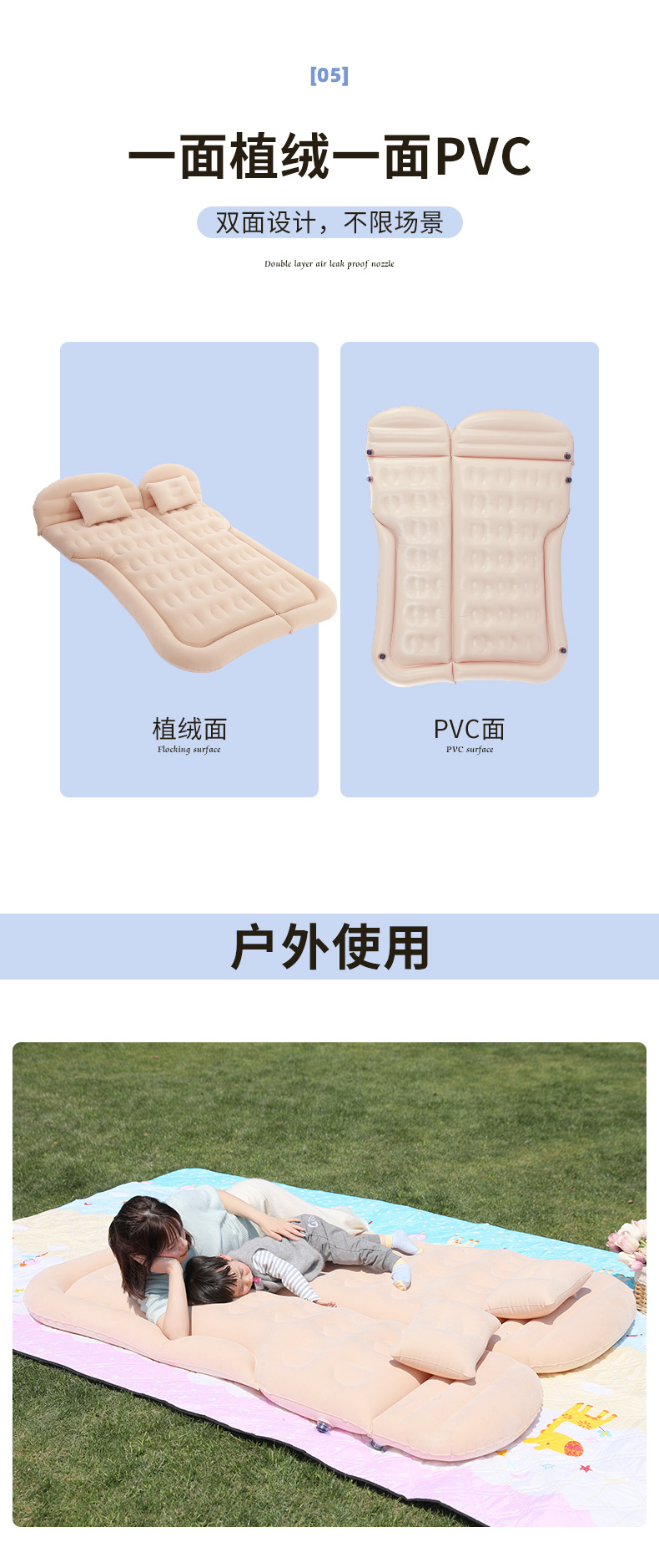 Suitable for Nio Es6 Car Inflatable Bed, Suv Trunk Automatic Inflatable Mattress, Rear Seat Foldable Travel Sleeping Pad