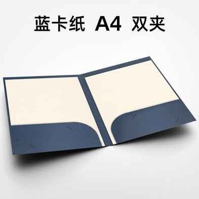 블루 카드 용지 더블 클립