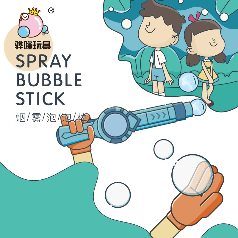 Эластичная bubble-машина, электрическая игрушка, пузыри