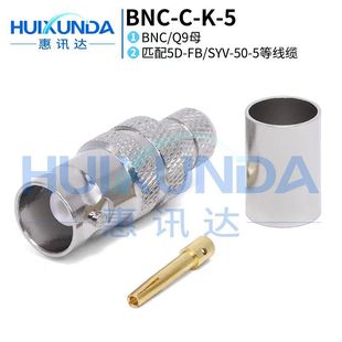 ȫ�~�� BNC-C-K5 BNC/Q9ĸ�^����LMR300 RG60 50-5����