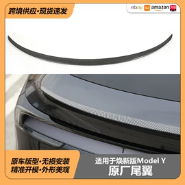 其他汽车内饰;车用置物袋;其他汽车改装