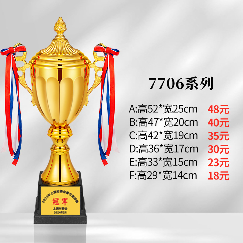 Trofeo de metal, trofeo de oro, plata y bronce, fútbol personalizado, baloncesto, taekwondo, bádminton, juegos de la escuela primaria