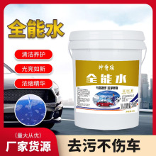 ȫ��ˮ40���Ͱ�坍����܇ȥ�ۄ��๦�ܸ�Ч��ϴ���N���Ƶ����ˮ