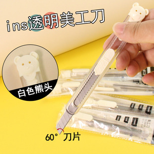 ��������̵�ins�L��̵�����ϲü������g���С���ֹ����_�䵶