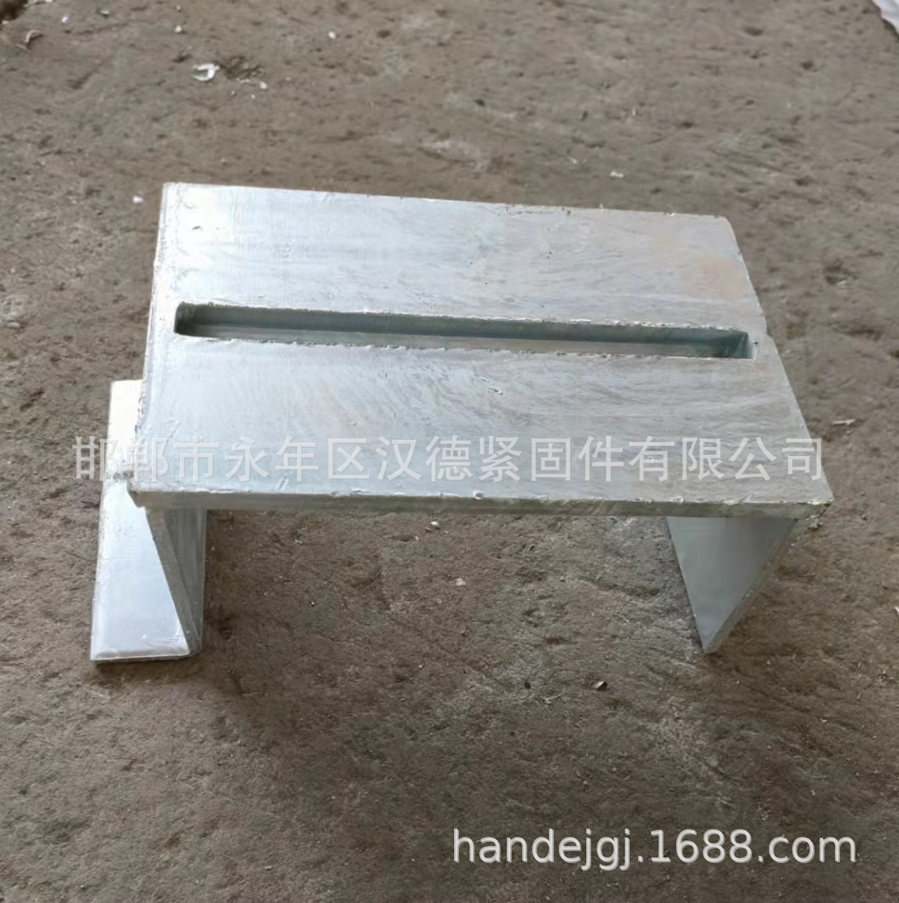 焊接固定支架 Z型铁板 异型铁板 预埋件 户外热镀锌预埋支架