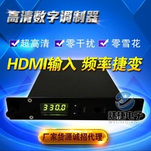 单路高清编码调制器酒店电视系统hdmi转dtmb数字电视前端设备