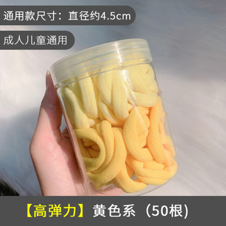 20 # 노란색 50 루트