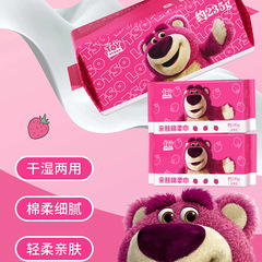Strawberry Bear face towel genuine authorized thickened and enlarged pearl pattern cotton soft towel disposable dry and wet dual-use face towel