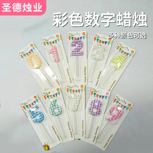 Cross-Border Cake Decoration Candle Birthday Baking Decoration Candle Single Pack 0-9Ins Pearlescent Creative Digital Candle