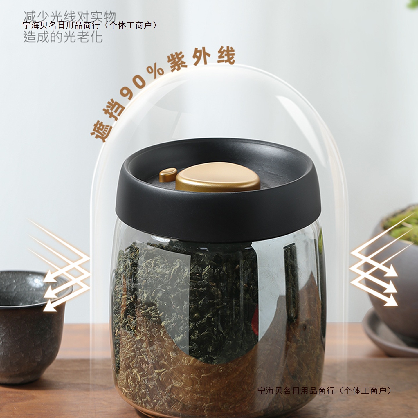 储茶罐茶叶罐密封德国防潮茶叶盒玻璃避光收纳咖啡豆空盒抽真包邮