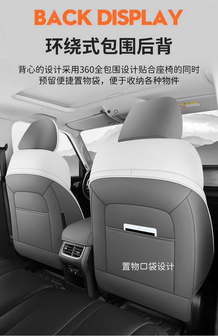 Special car seat covers and cushions for the Great Wall WEY Tank 300, suitable for all seasons, made of leather, full coverage seat covers