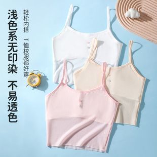 Wholesale Dropshipping Girls' Developmental Vest, Primary School Students' Underwear, Mid-Length Summer Tube Top, First Stage Bra