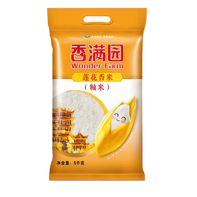 金龍魚米5kg東北米うるち米インディカ米真珠家庭用大包装10斤入米|undefined