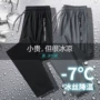 直筒大码夏季速干冰丝裤