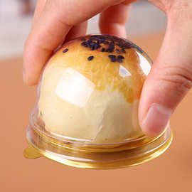 蛋黄酥吸塑盒圆形透明金色雪媚娘方形100g80g50克月饼底托吸塑盒