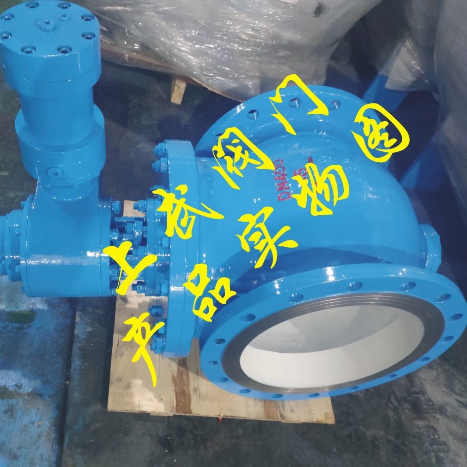 BQ740H-40C全通径液动偏心半球阀