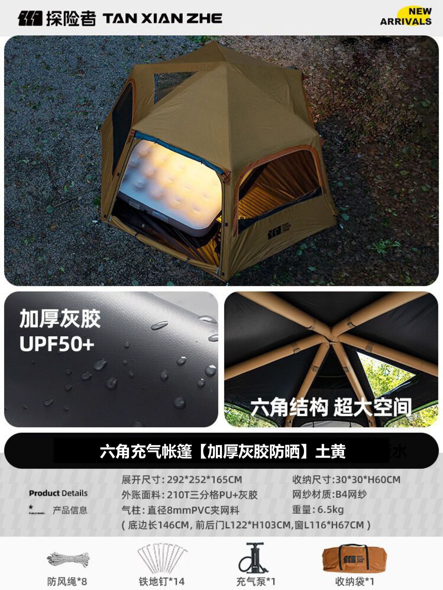 저방수 버전/회색 접착제 황토색 [2194D]