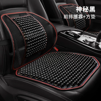 Cool pad | Single Piece, Large Truck, Summer Ventilation - mysterious-black-square-cushion-lumbar-support