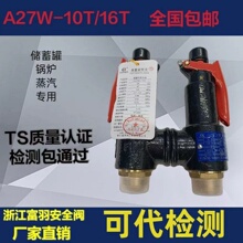 �����yA27W-16T�Չ��C����偠t��������yй���y�����