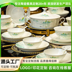 ボーンチャイナのボウルと皿セット家庭用唐山セラミックボウルと食器新しい中国風の釉下色のボウルと皿新築祝いのギフトボックス卸売