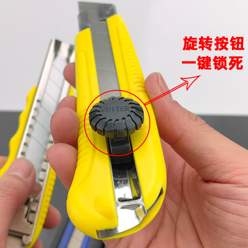 Extra large utility knife holder 25mm wide thickened knife rail rotating button portable detachable office supplies wallpaper knife