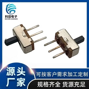 Manufacturer Wholesale Toggle Switch Ss12D00G3 G4 G6 Plug-In 1P2T 3-Pin 2-Speed Vertical
