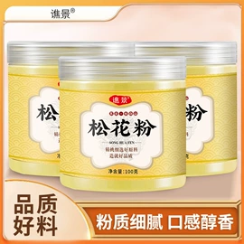 果蔬汁;速溶咖啡;其他冲调饮品