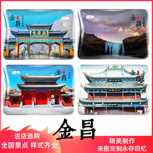 ���C���ˮ�����������N���μo��Ʒ�����R�Ę��P�y�ųǺ�ĸ��ʯ��