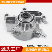 038145101B 038145101A适用捷达A3奥迪 斯柯达制动助力刹车真空泵