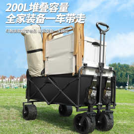 摆摊折叠小推车户外露营小推车儿童可躺露营车可平折越野轮营地车