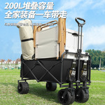 摆摊折叠小推车户外露营小推车儿童可躺露营车可平折越野轮营地车