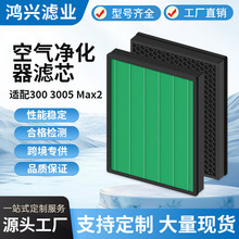 ����̿�Vо�m��Coway AIRMEGA 300 300S Max2�՚�������V�W