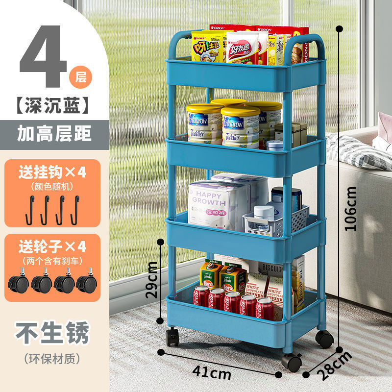 Estante de almacenamiento de carro pequeño dormitorio baño piso multicapa estante de bocadillos cocina estante de almacenamiento de artículos de bebé móviles