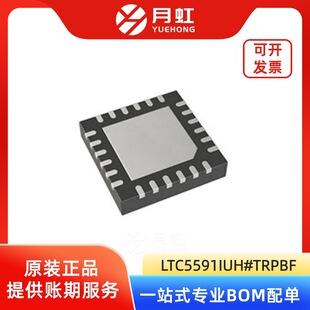 LTC5591IUH#TRPBF �pͨ�����l���l��оƬ ADI/�����Z ���bQFN-24