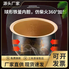 5L先科大容量不粘球釜电饭煲智能预约多功能保温家用3一4人电饭锅