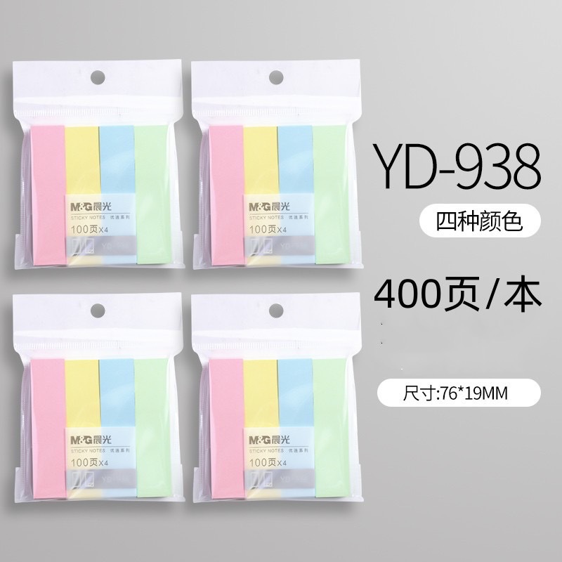 YD-938 76*19mm 1권