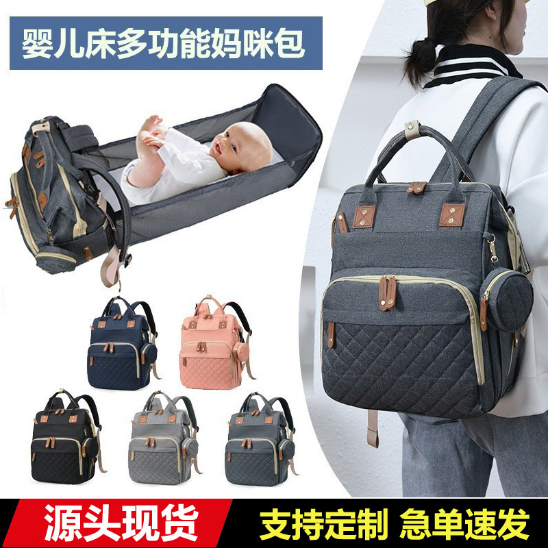 Cross-Border Mommy Bag Backpack Multi-Functional Large Capacity Mother and Baby Bed Bag Mommy Bag Lightweight Diaper Storage Bag