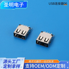 USB2.0�B����AFĸ������ʽ�⚤���ӵض��w15.3MM��߅���z�B����