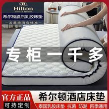 乳胶床垫1.5米1.8家用榻榻米加厚学生宿舍纯天然可折叠跨境厂家