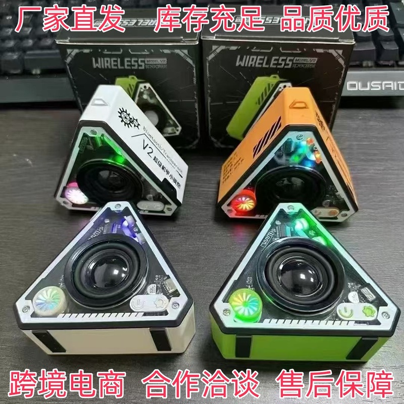 Cross-Border Cool Mecha V2 Bluetooth Speaker Outdoor Wireless Bluetooth Speaker Portable Subwoofer Hifi Surround Sound Effect