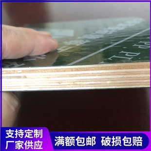 PP��Ĥ��Gɫ������ ���B���̘�������ľ�|����ģ�� �������z�ϰ�