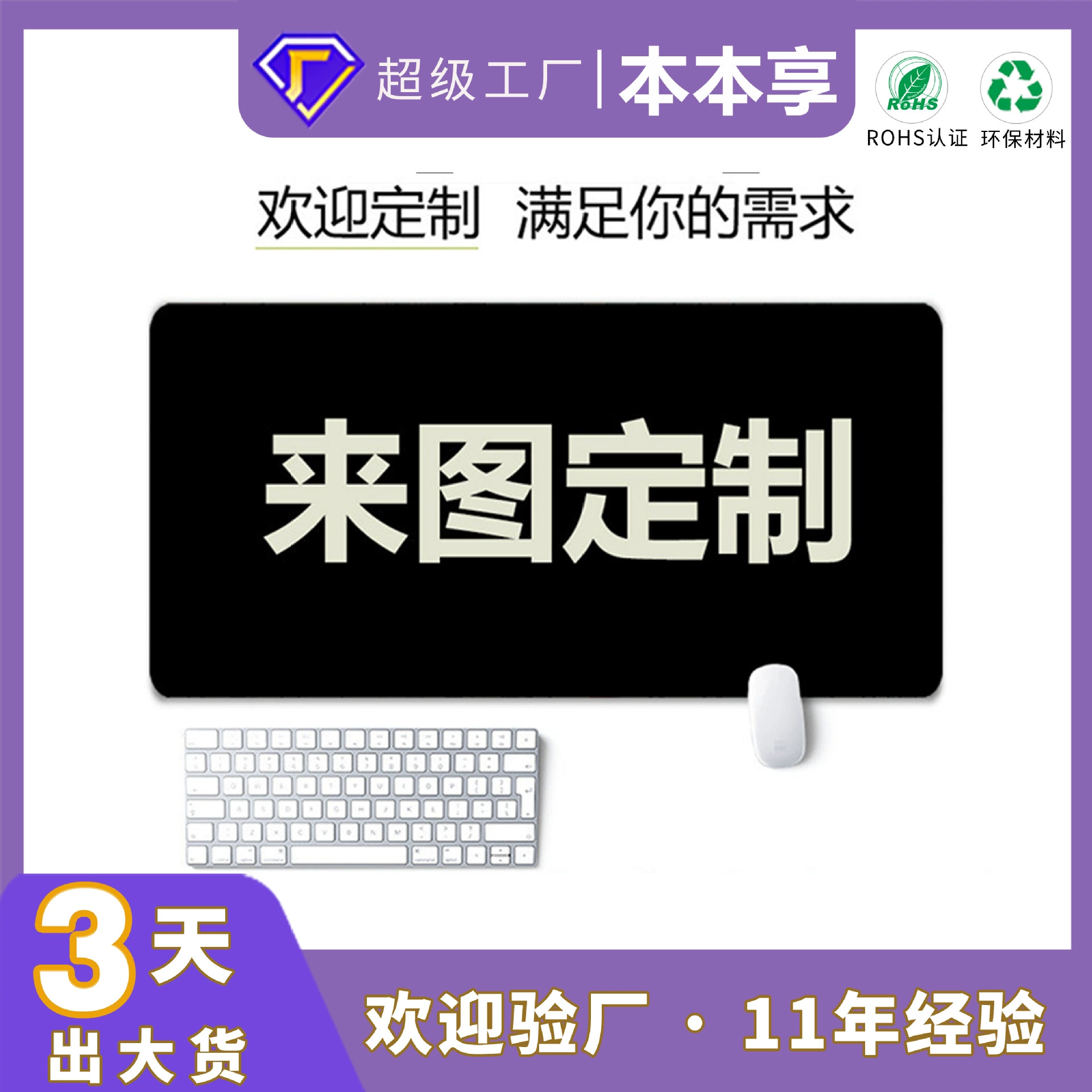 Advertising Mouse Pad Oversized Dirt-Resistant Office Computer Non-Slip Rubber Mouse Pad Logo Internet Cafe Game Mouse Pad Advertising Mouse Pad Oversized Dirt-Resistant Office Computer Non-Slip Rubber Mouse Pad Logo Internet Cafe Game Mouse Pad